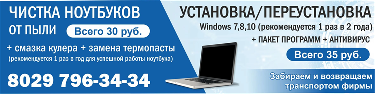 Доска частных объявлений вакансии