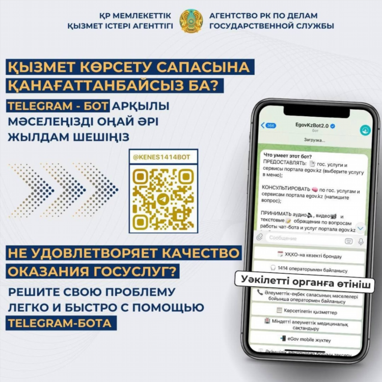 Доска объявление импорт