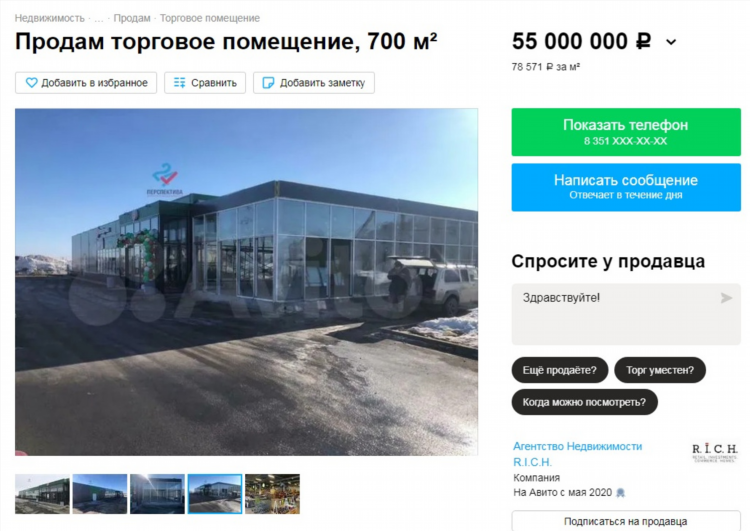 Доска объявлений алексеевка авито алексеевка объявления