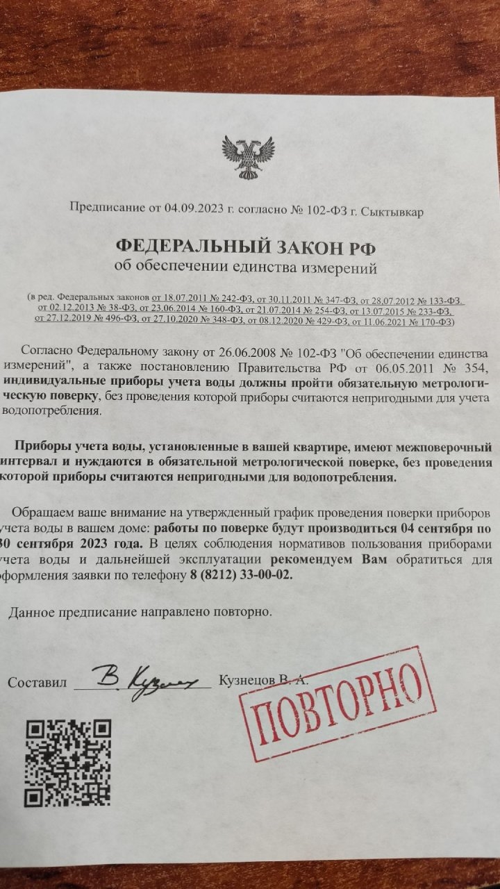 Доска объявлений б