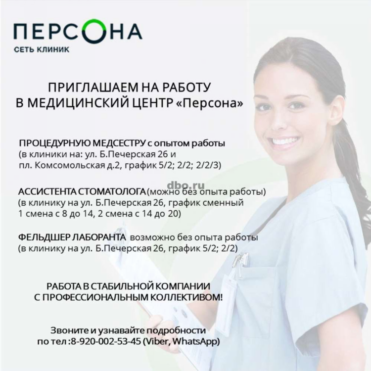 Доска объявлений барахолка нижний новгород