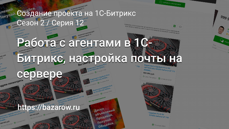 Доска объявлений бесплатные объявления с фото