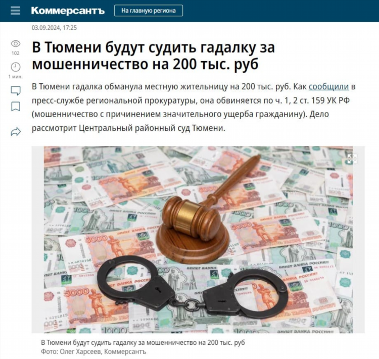 Доска объявлений чепецк ру даром