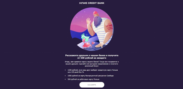 Доска объявлений для организаций россия