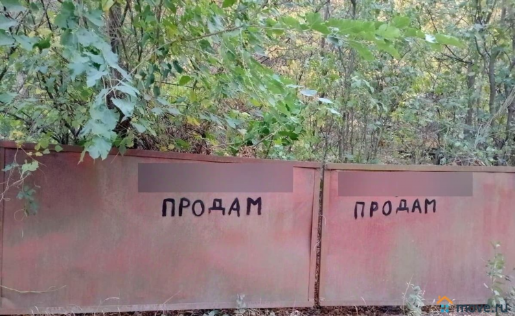 Доска объявлений донецк куплю продам
