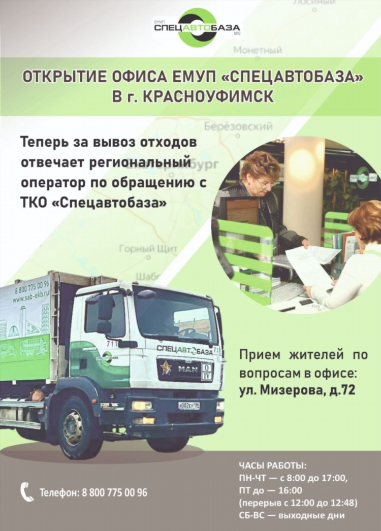 Доска объявлений екатеринбург телеграм