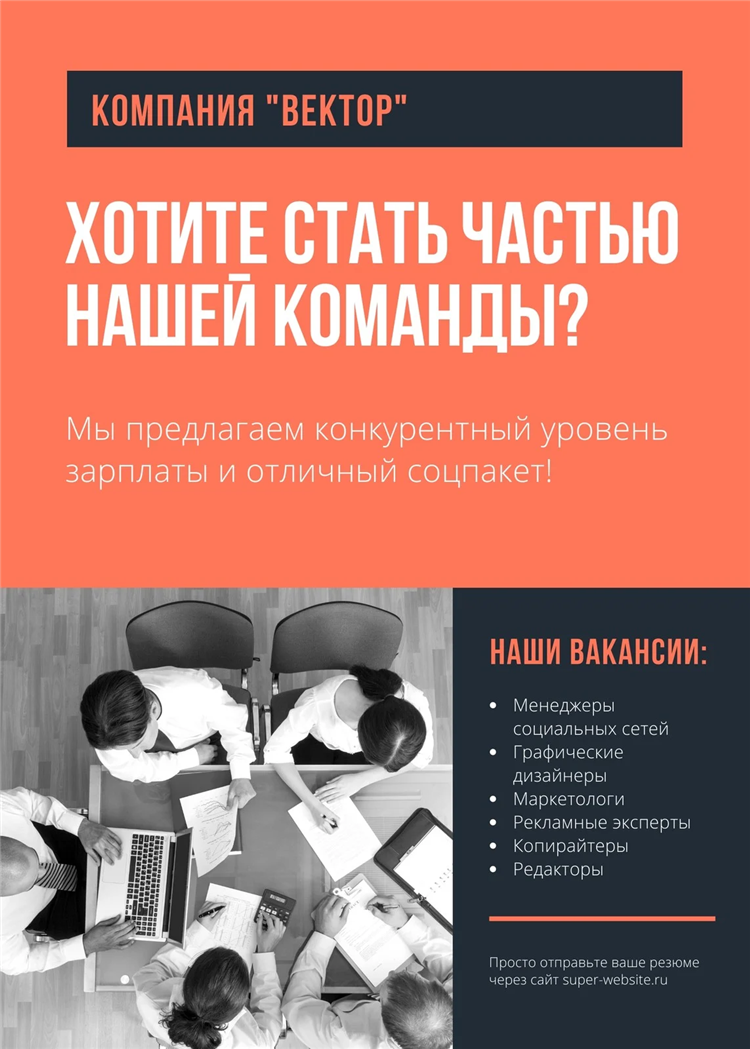 Доска объявлений где можно ссылку разместить