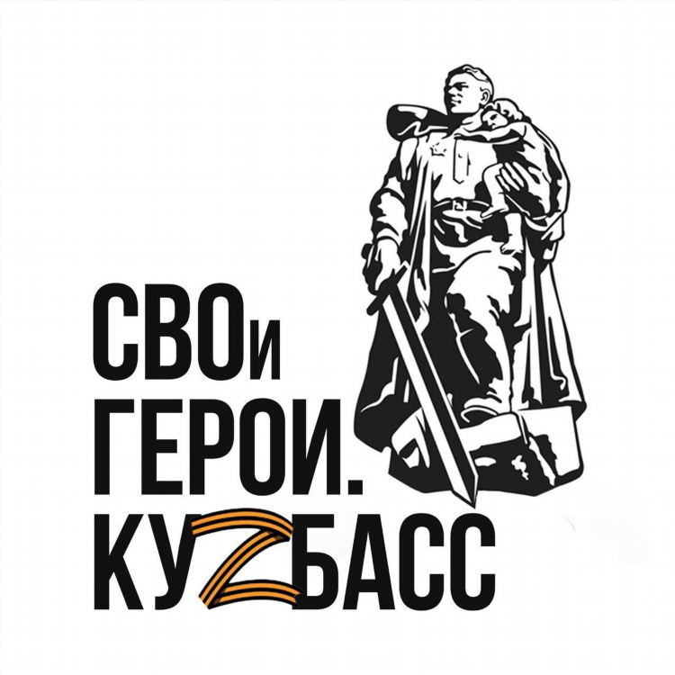 Доска объявлений город юрга