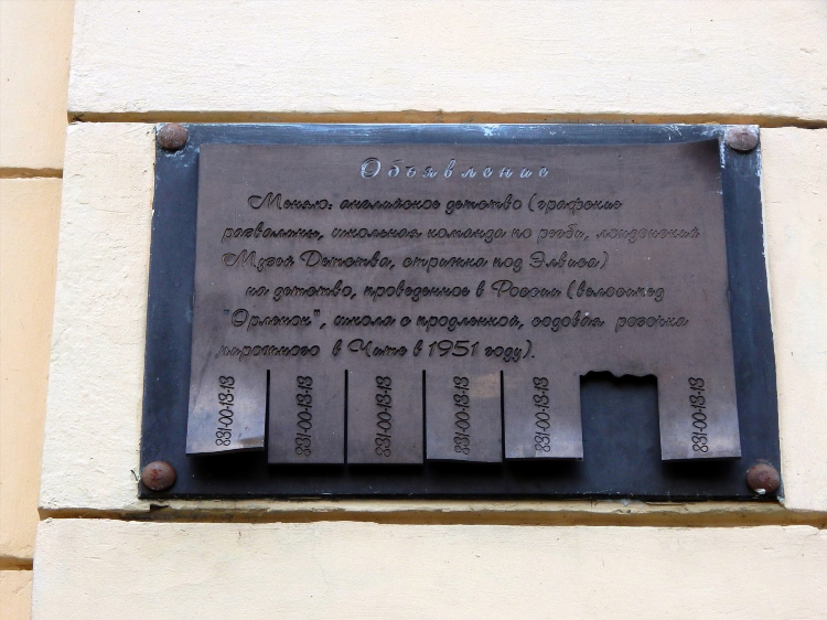 Доска объявлений город нижний новгород