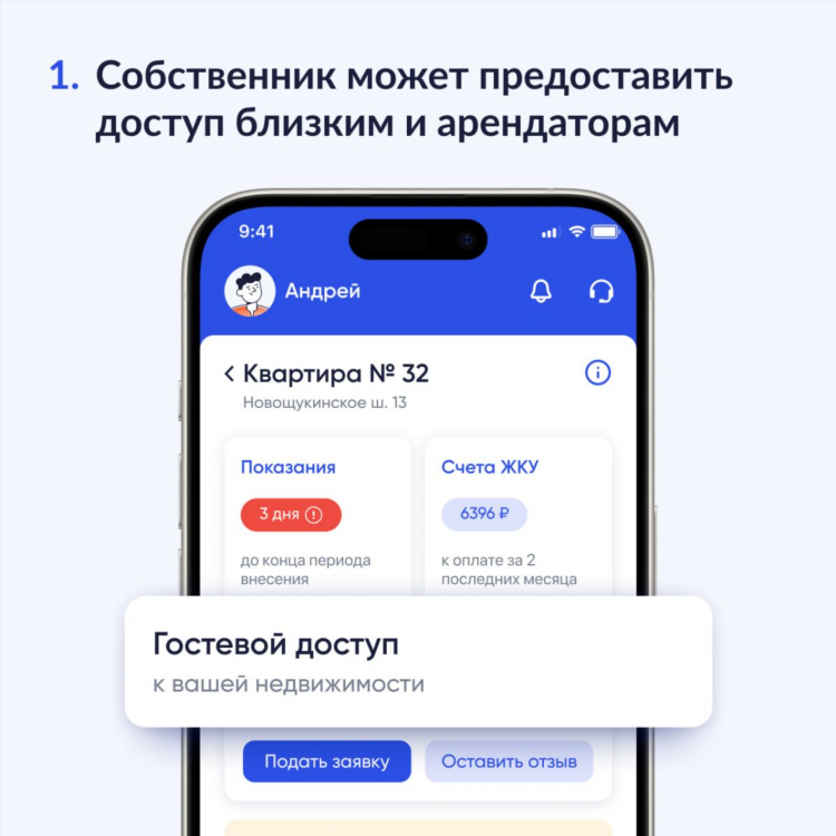 Доска объявлений яковлевский район