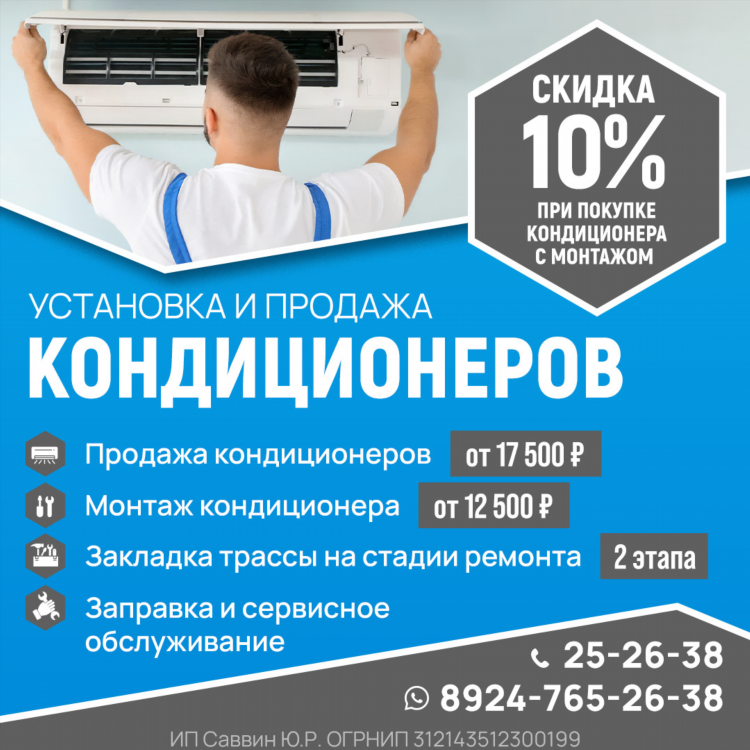 Доска объявлений якутск работа