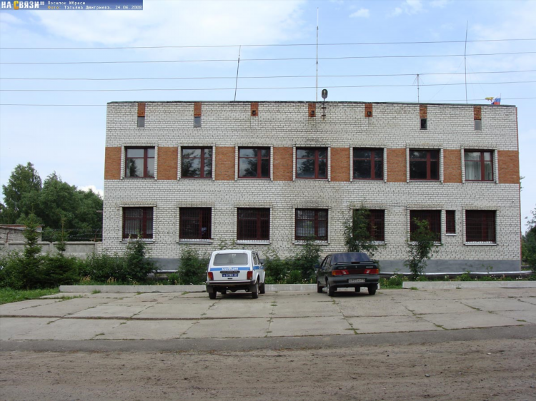 Доска объявлений ибреси