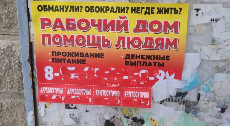 Доска объявлений исилькуль одноклассники бесплатно