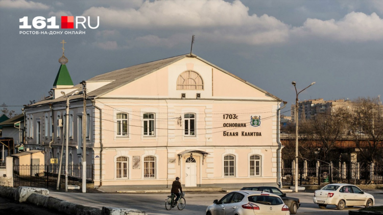 Доска объявлений юла белая калитва