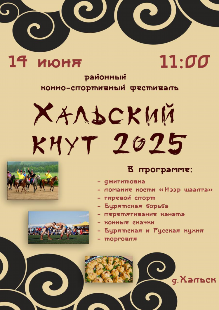 Доска объявлений качугского района иркутской области
