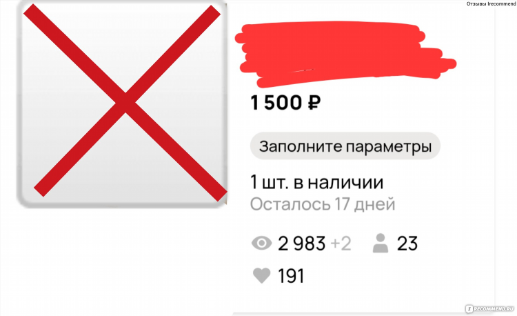 Доска объявлений красноярск бесплатно авито