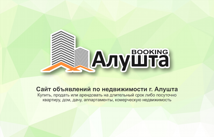Доска объявлений купи и продай