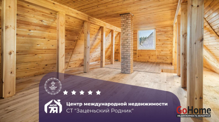 Доска объявлений куплю комнату