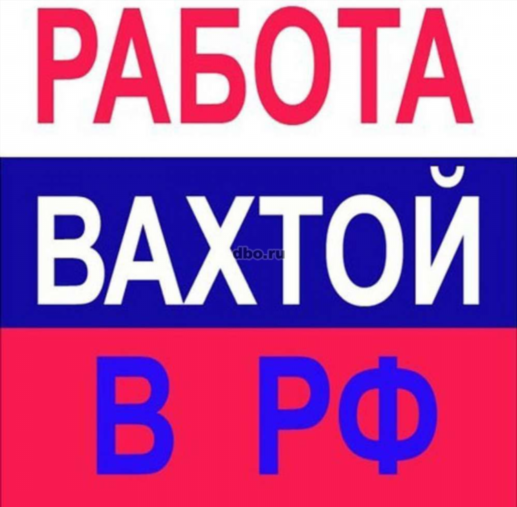 Доска объявлений липецк работа вакансии