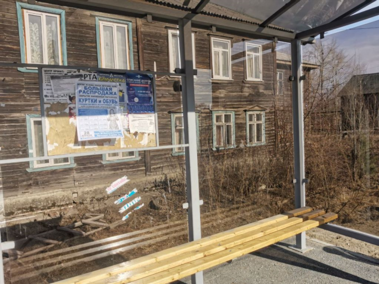 Доска объявлений на улице