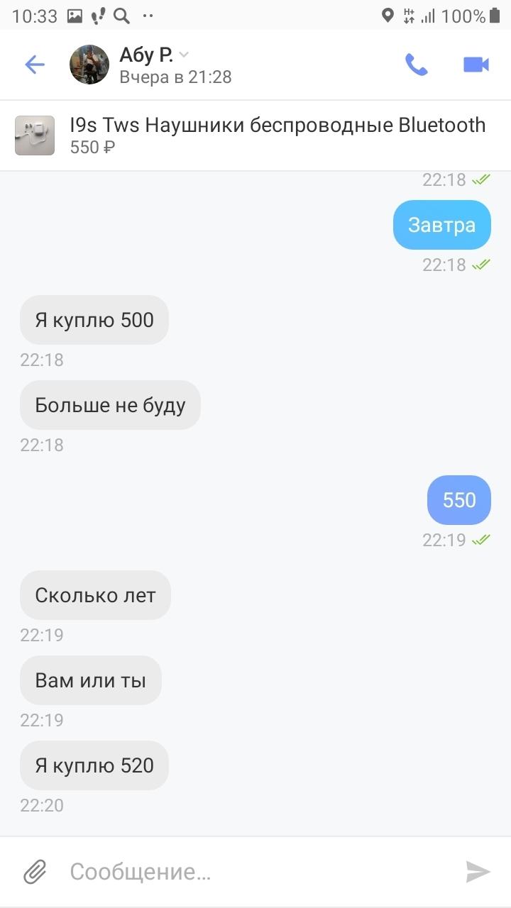 Доска объявлений новосибирск частные объявления юла