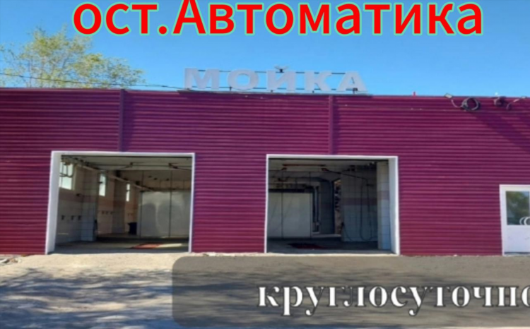 Доска объявлений орша работа