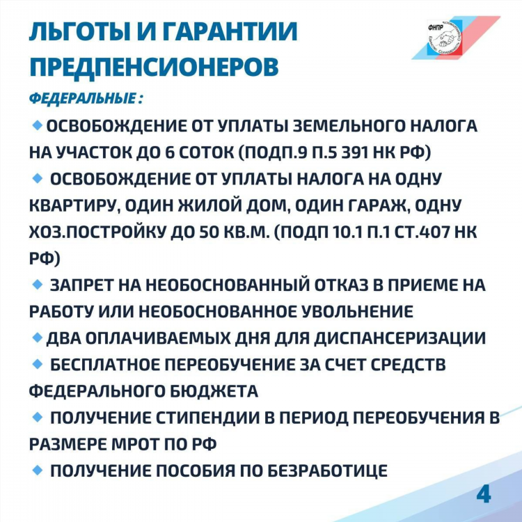 Доска объявлений отдам бесплатно санкт петербург
