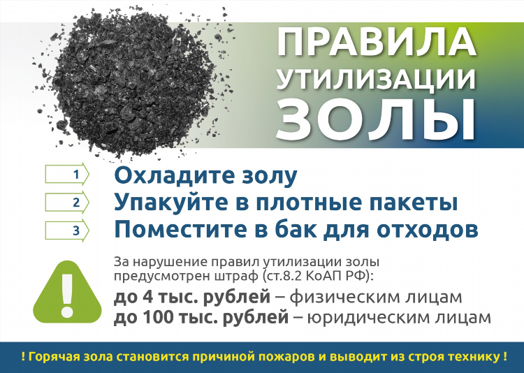 Доска объявлений п абан