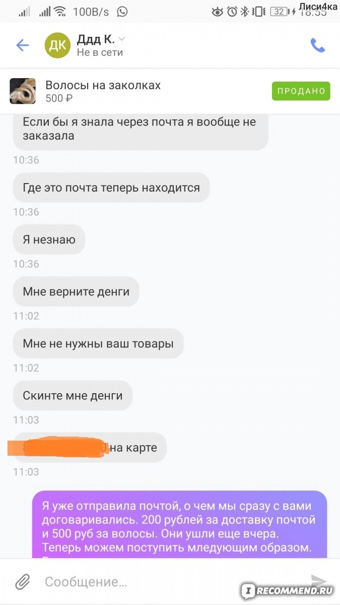 Доска объявлений peoples