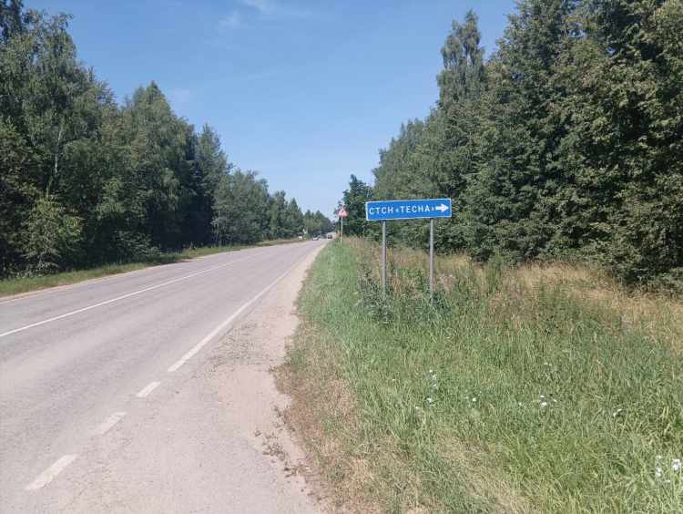 Доска объявлений по каширскому району