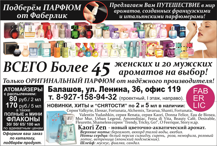 Доска объявлений подать бесплатно без