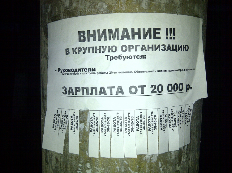 Доска объявлений разбор