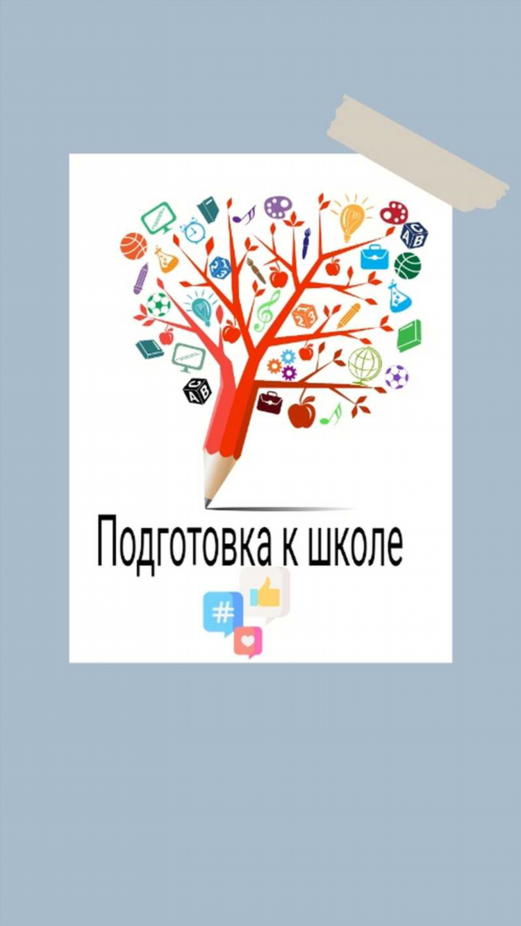 Доска объявлений репетиторов русского