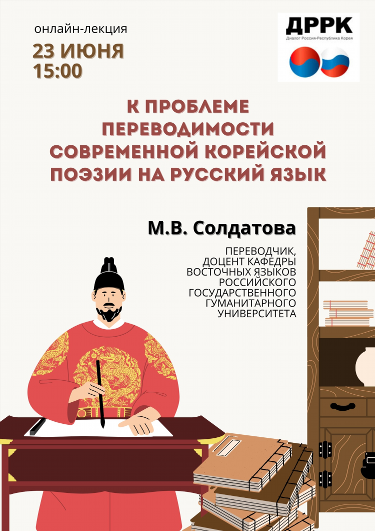 Доска объявлений русь