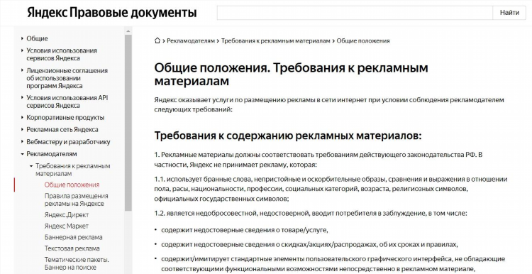 Доска объявлений с модерацией