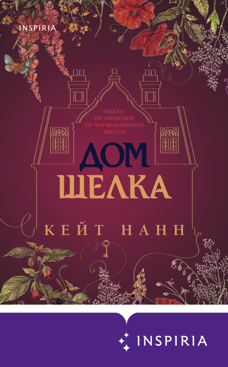 Доска объявлений шилка дома