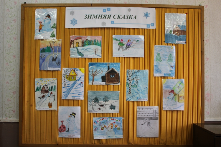 Доска объявлений сказочная