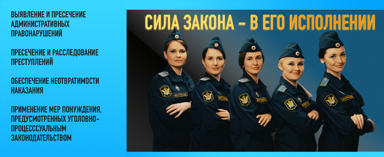 Доска объявлений судебных приставов