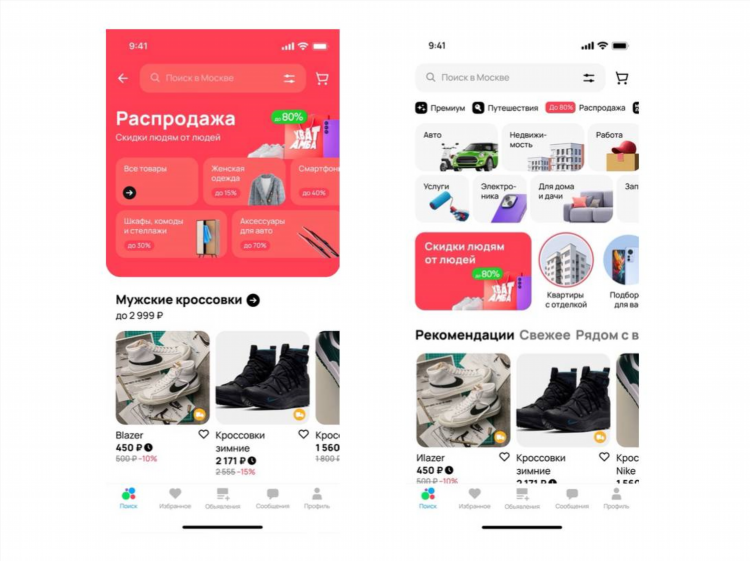 Доска объявлений сузун авито