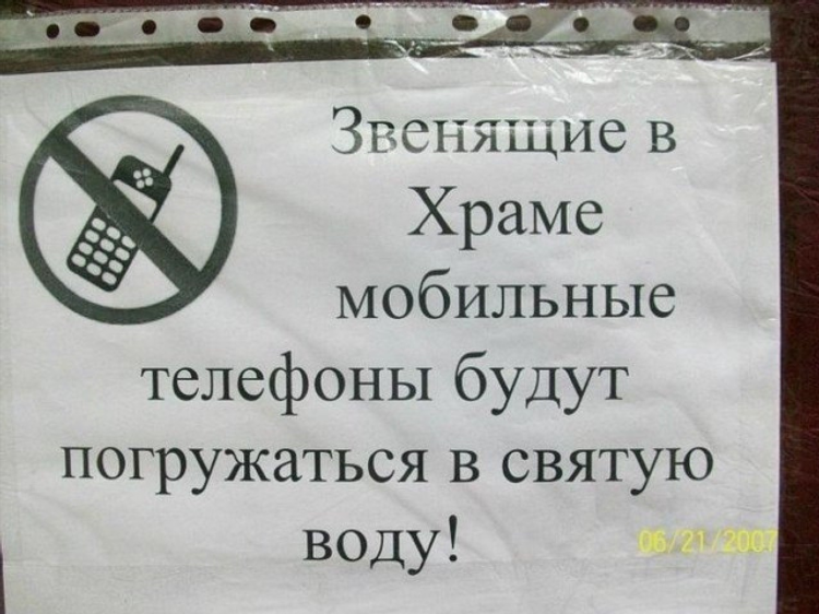 Доска объявлений свеча