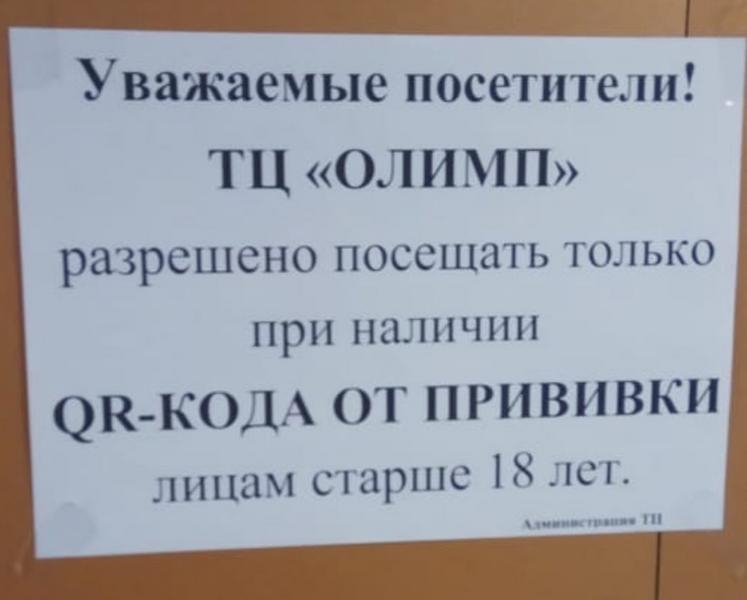 Доска объявлений тч