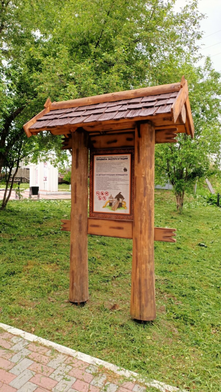 Доска объявлений цена