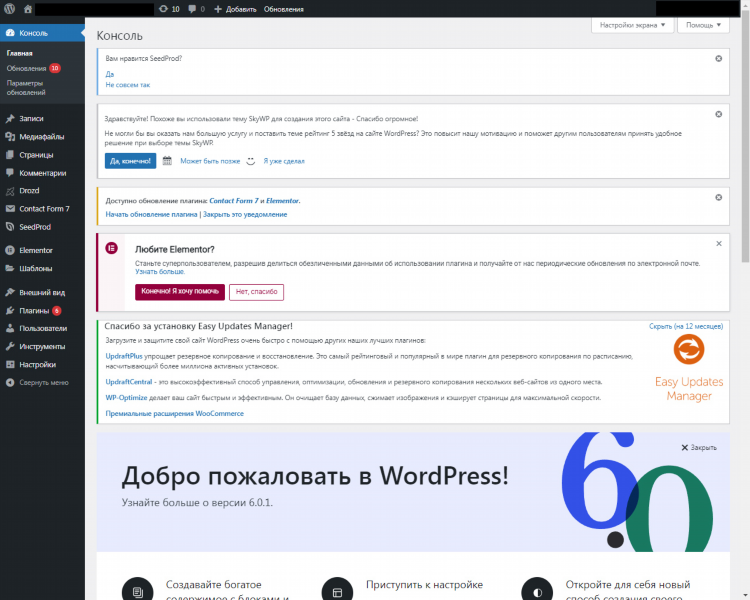 Доска объявлений цмс