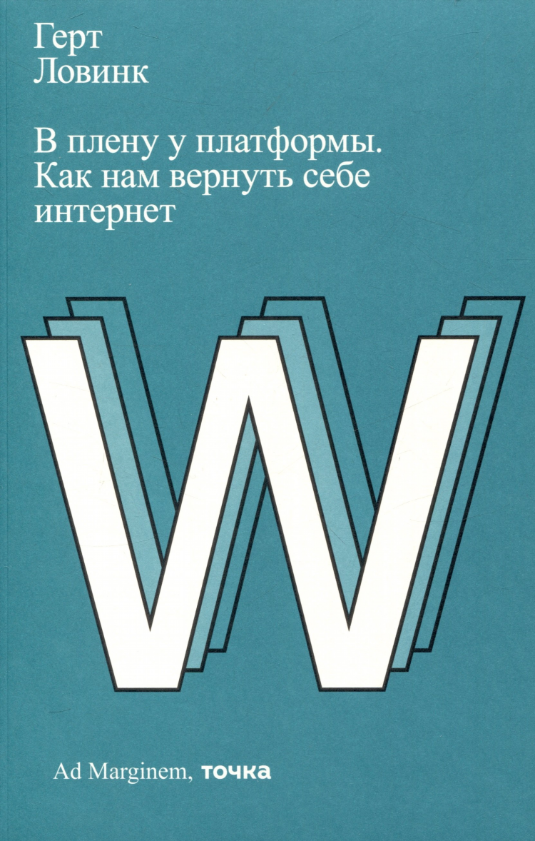 Доска объявлений usenet