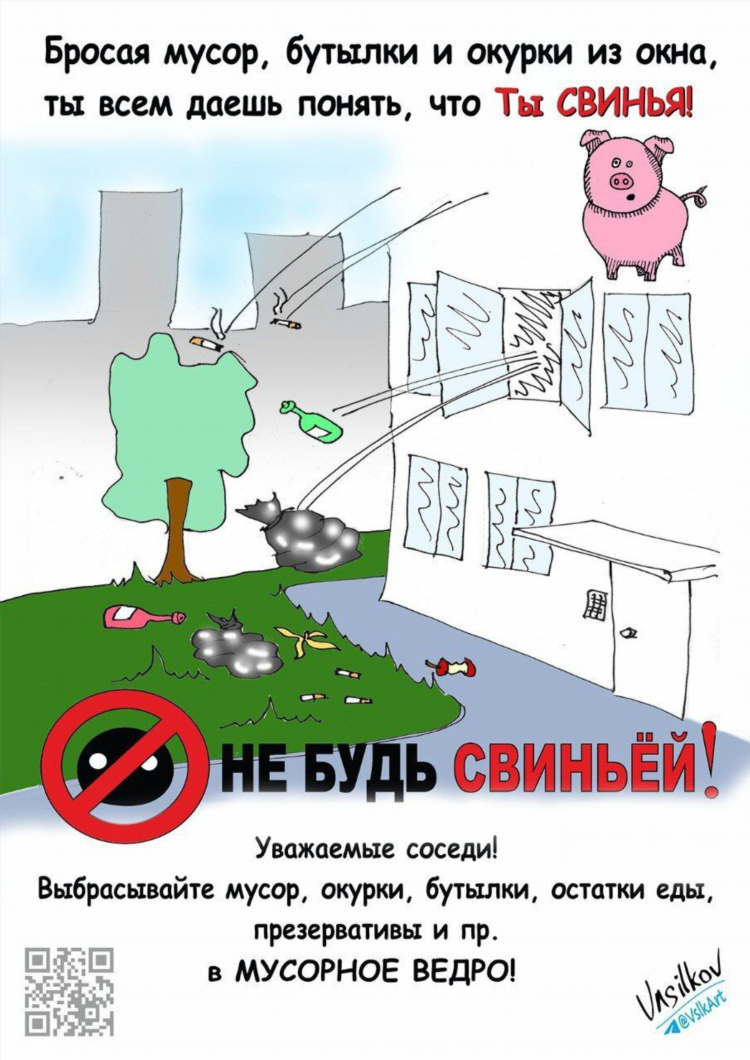 Доска объявлений в курске бесплатные частные объявления
