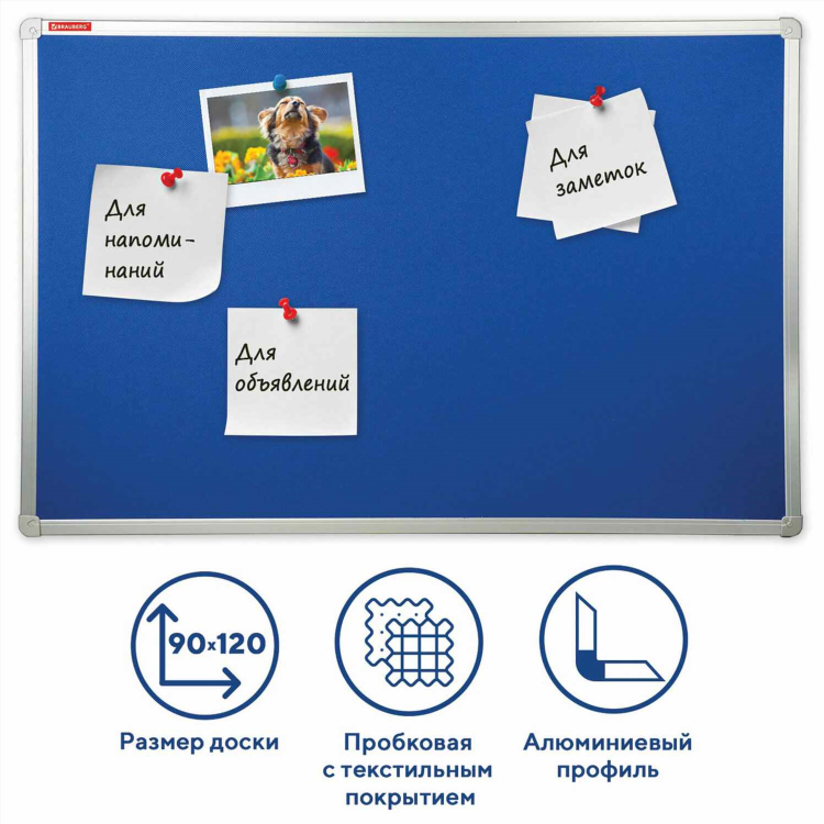 Доска объявлений в магазине