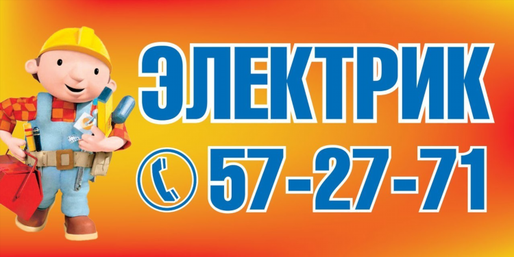 Доска объявлений в республики бурятия