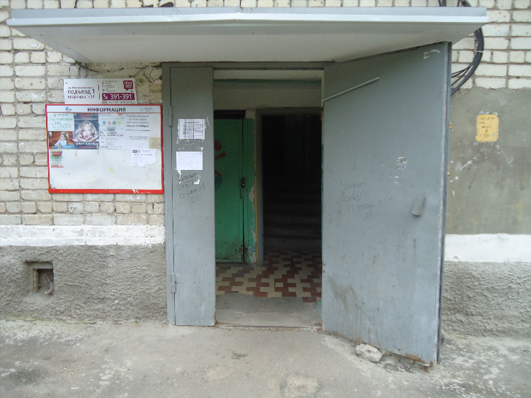 Доска объявлений в старом осколе