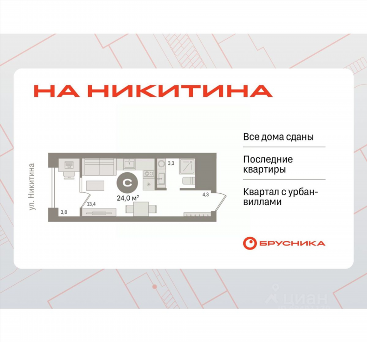 Доска объявлений в сузуне работа
