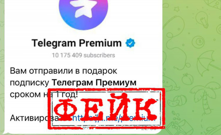 Доска объявлений в телеграмме